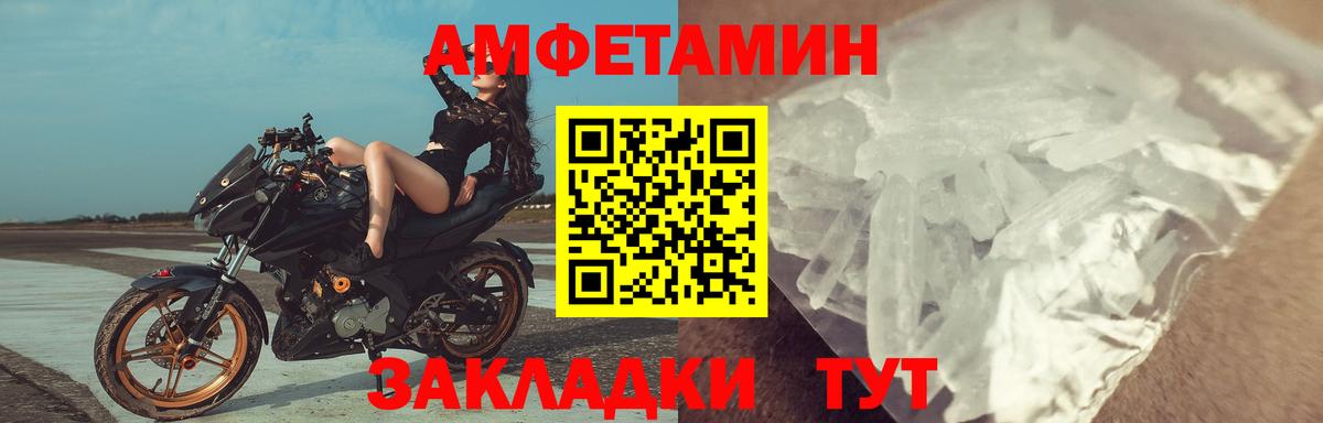 АМФ VHQ  Вход с VPN  АМФ  Североморск 