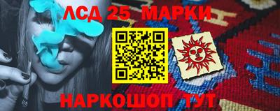круглые Бузулук