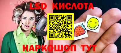 круглые Бузулук