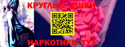 ECSTASY Будённовск