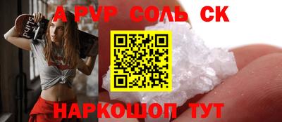 круглые Бузулук
