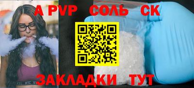 круглые Бугуруслан