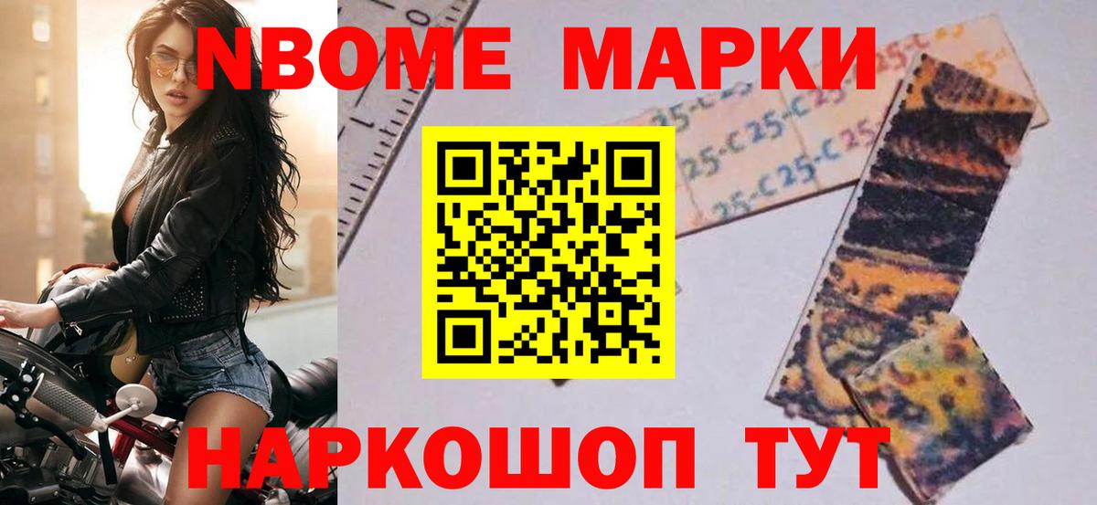 ЛСД экстази кислота Североморск