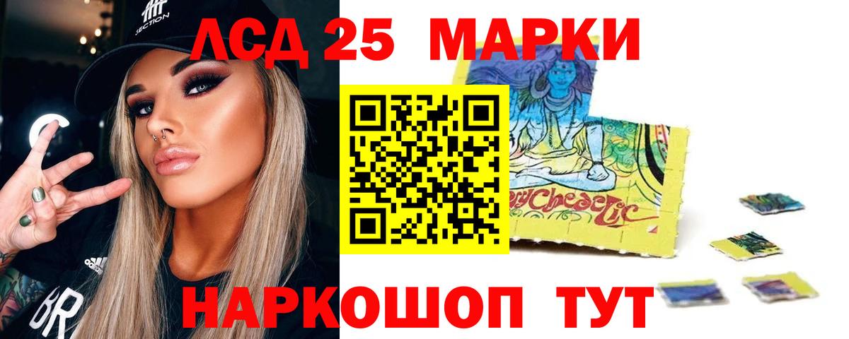 Североморск  Лсд 25 экстази ecstasy  ОМГ ОМГ вход  Вход с VPN  LSD-25 экстази кислота 