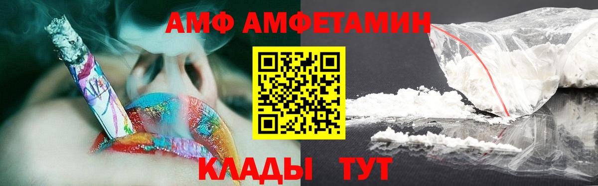 МЕТАМФЕТАМИН витя Североморск