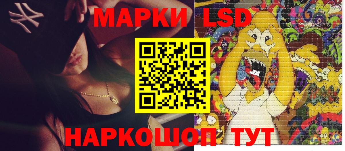 Наркотические марки 1500мкг  Наркотические марки 1500мкг  Вход с VPN  Североморск 