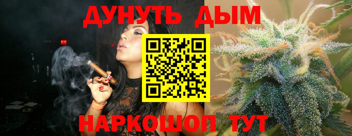 МАРИХУАНА Amnesia Североморск
