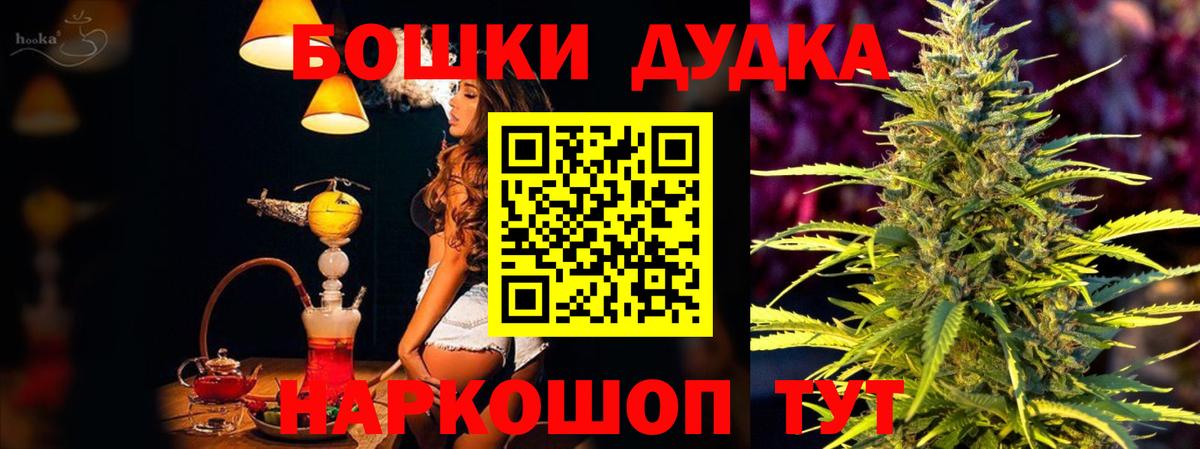 Бошки марихуана сатива  Вход с VPN  Конопля SATIVA & INDICA  Североморск  Шишки марихуана Ganja 